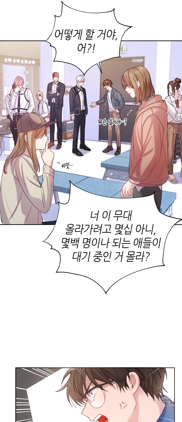 12 페이지