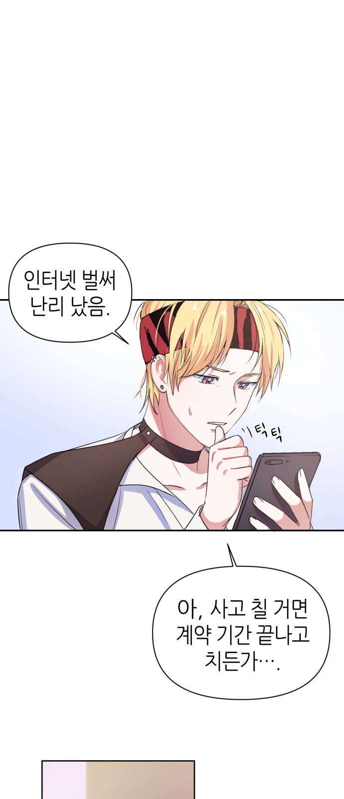 18 페이지