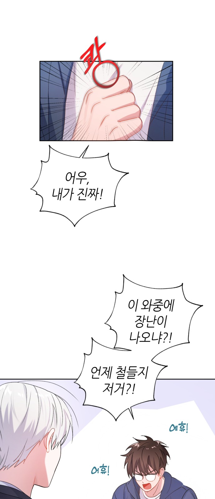 29 페이지
