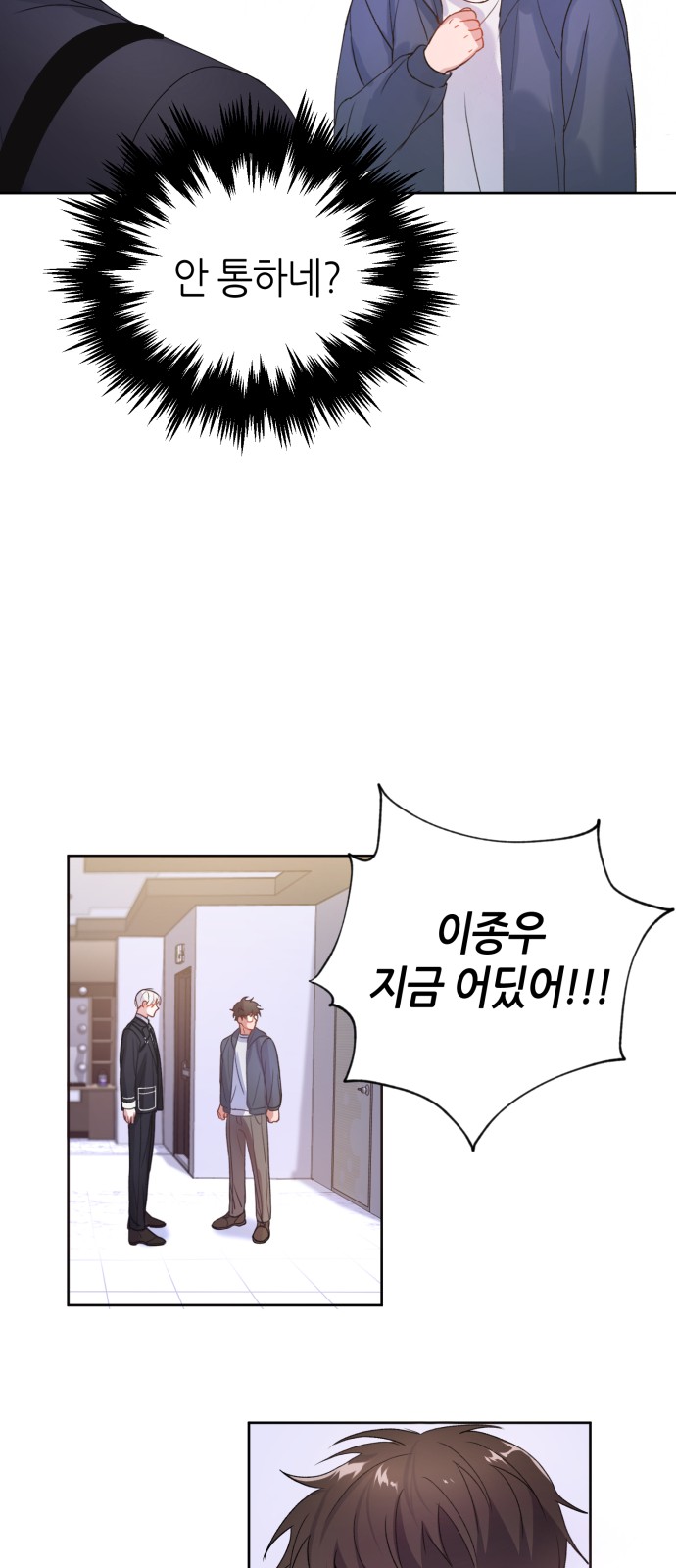 30 페이지
