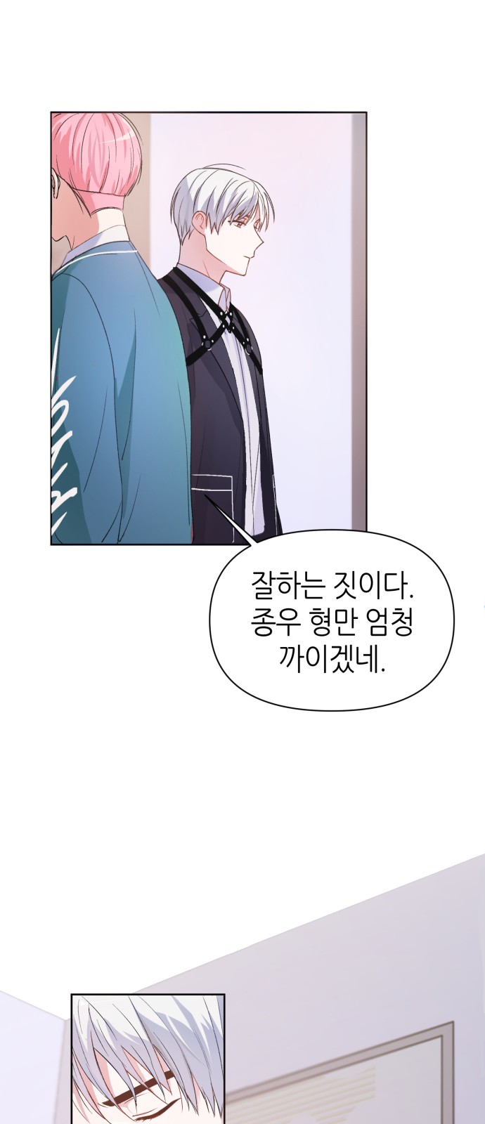 32 페이지
