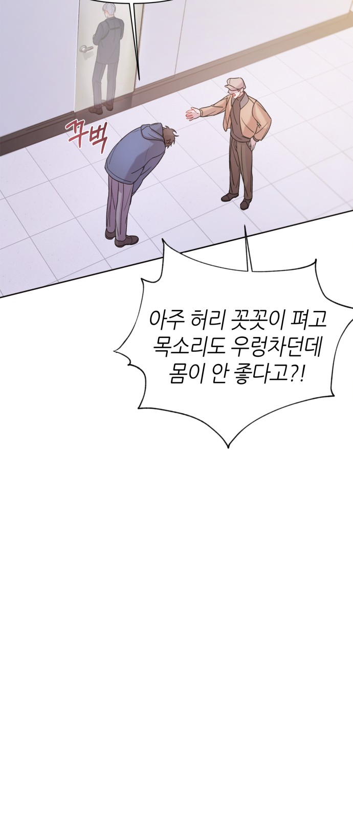 35 페이지