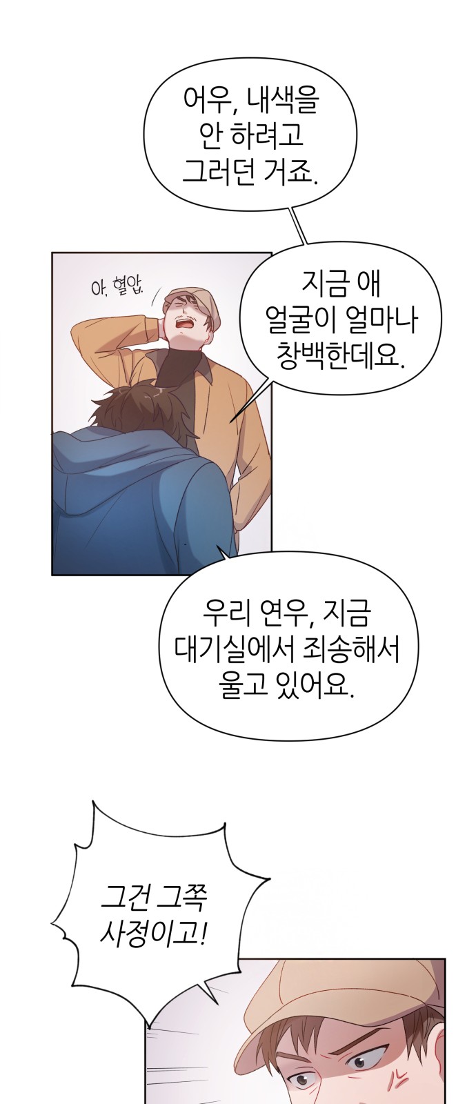 36 페이지