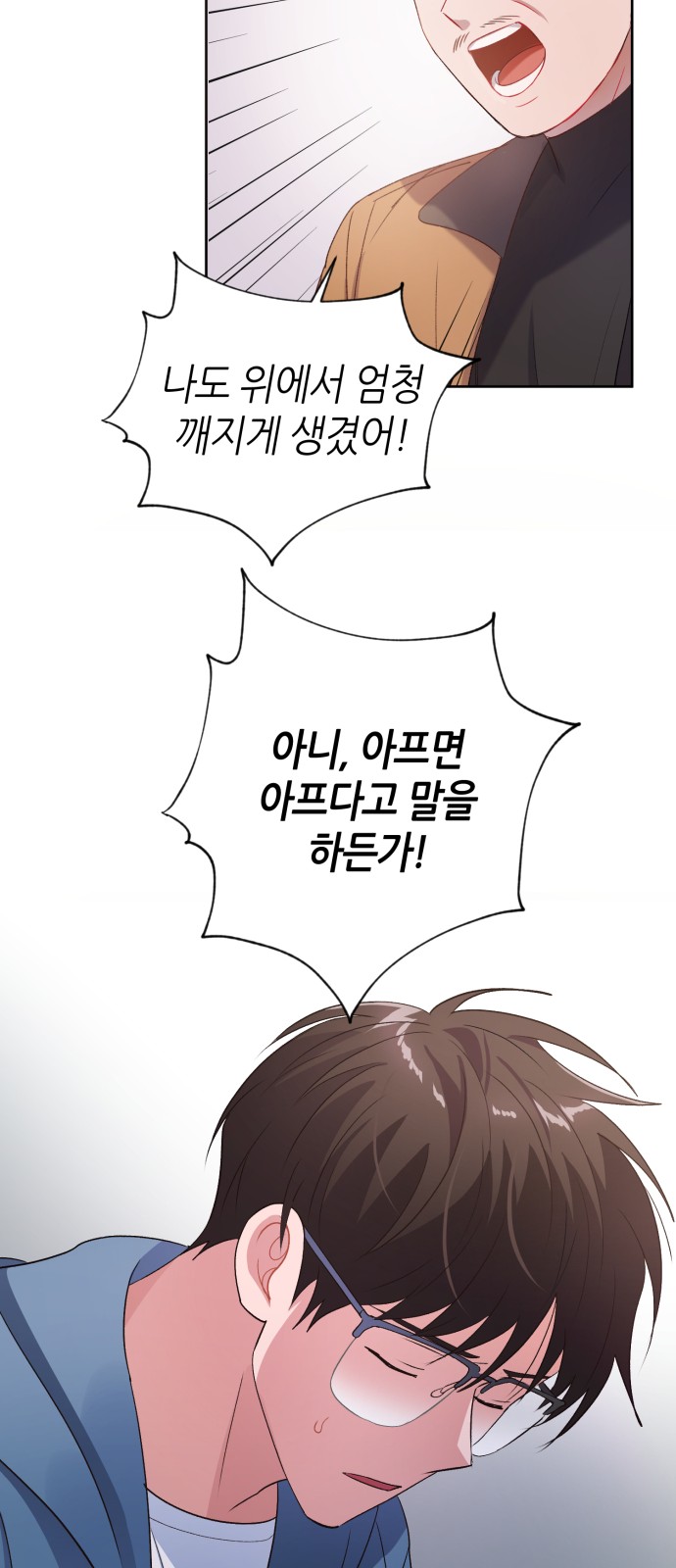 37 페이지