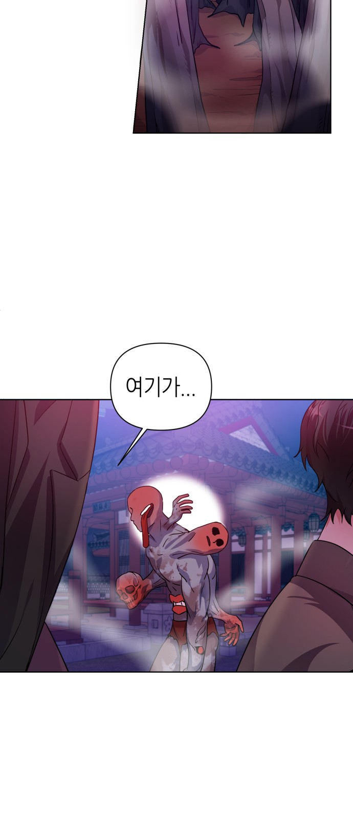 Holy Idol - Chapter 31 - Page 62