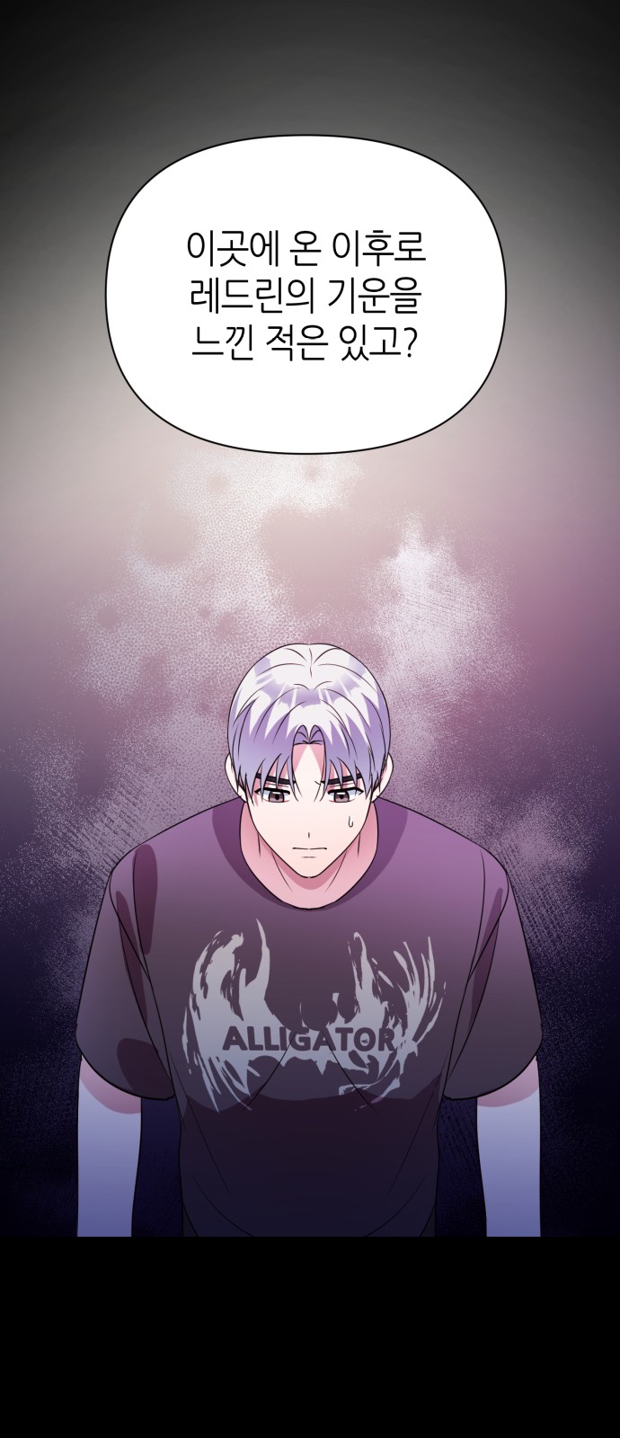 Holy Idol - Chapter 32 - Page 69