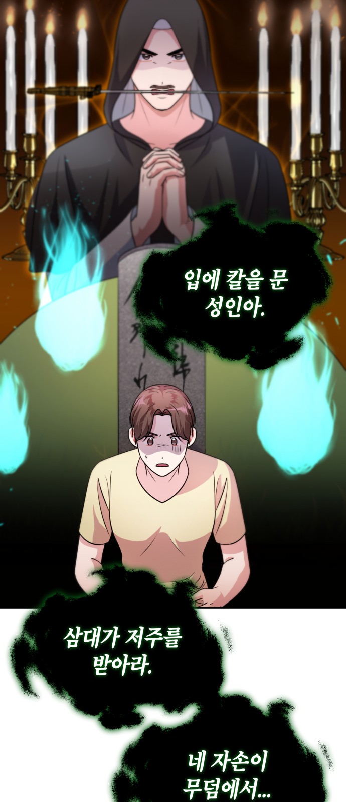 Holy Idol - Chapter 34 - Page 39