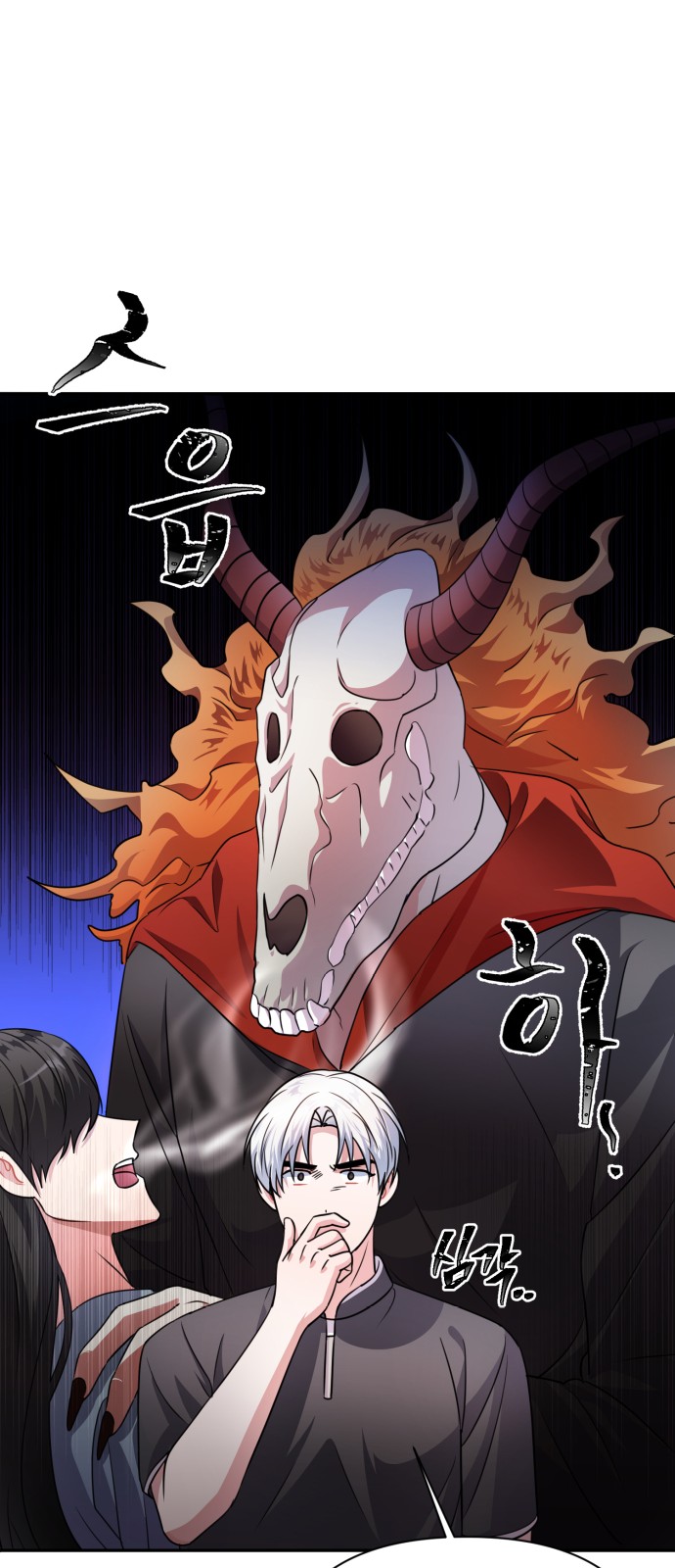 Holy Idol - Chapter 34 - Page 43