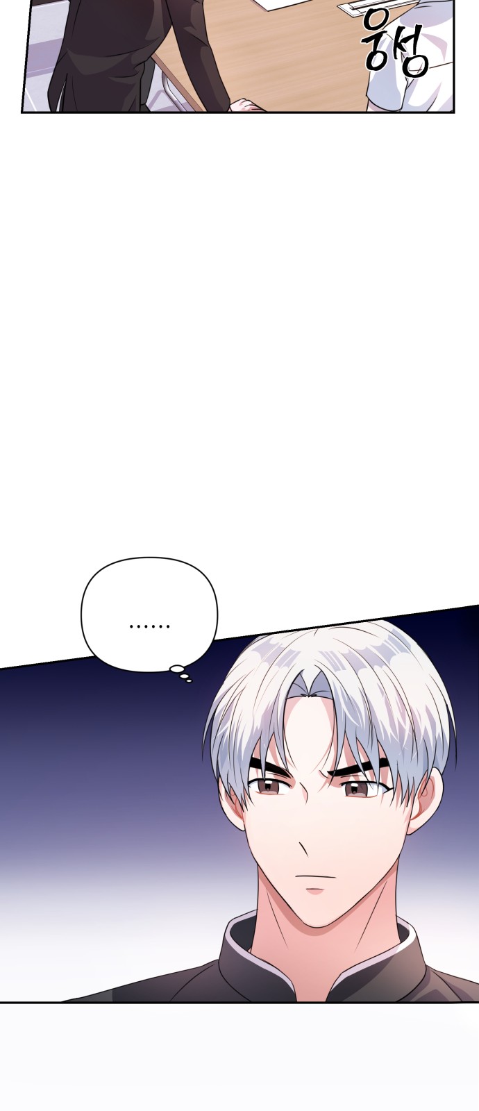 Holy Idol - Chapter 34 - Page 50
