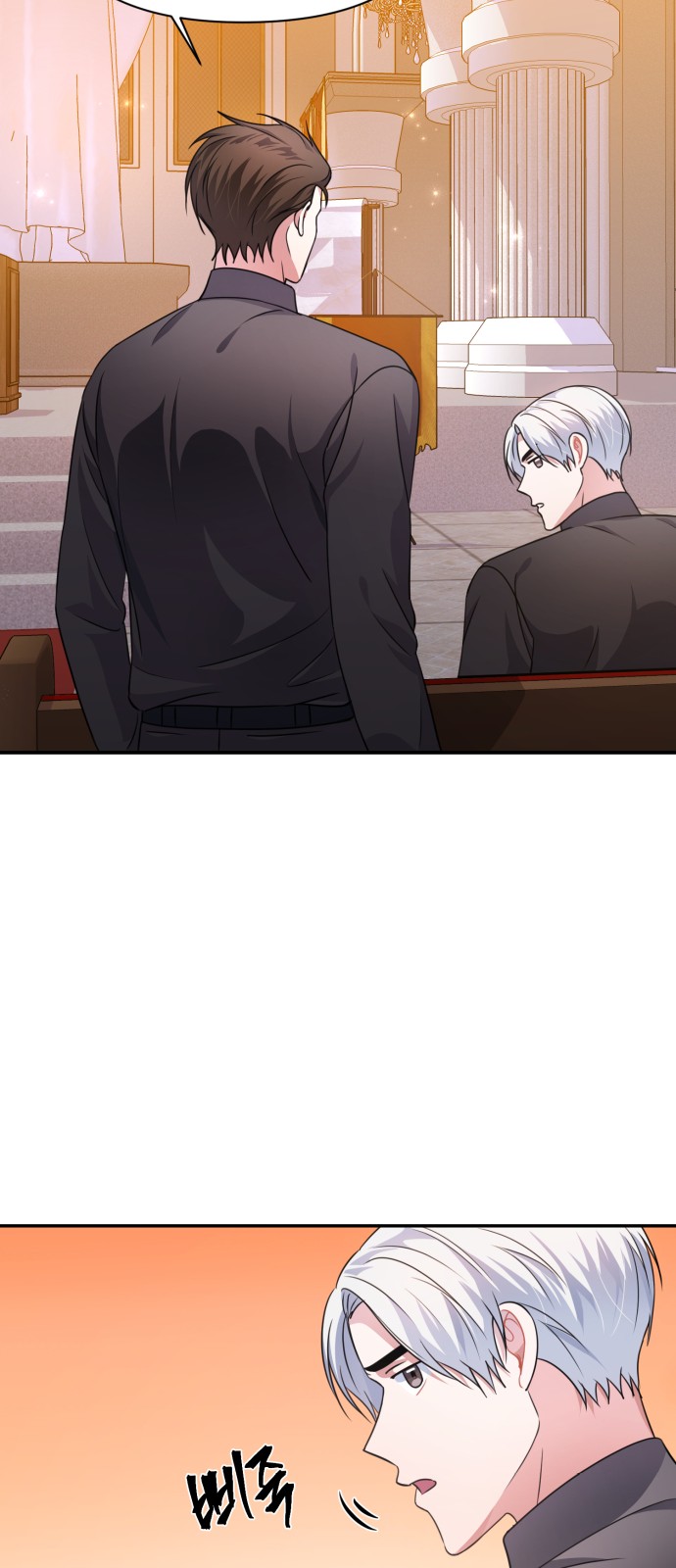 Holy Idol - Chapter 34 - Page 55