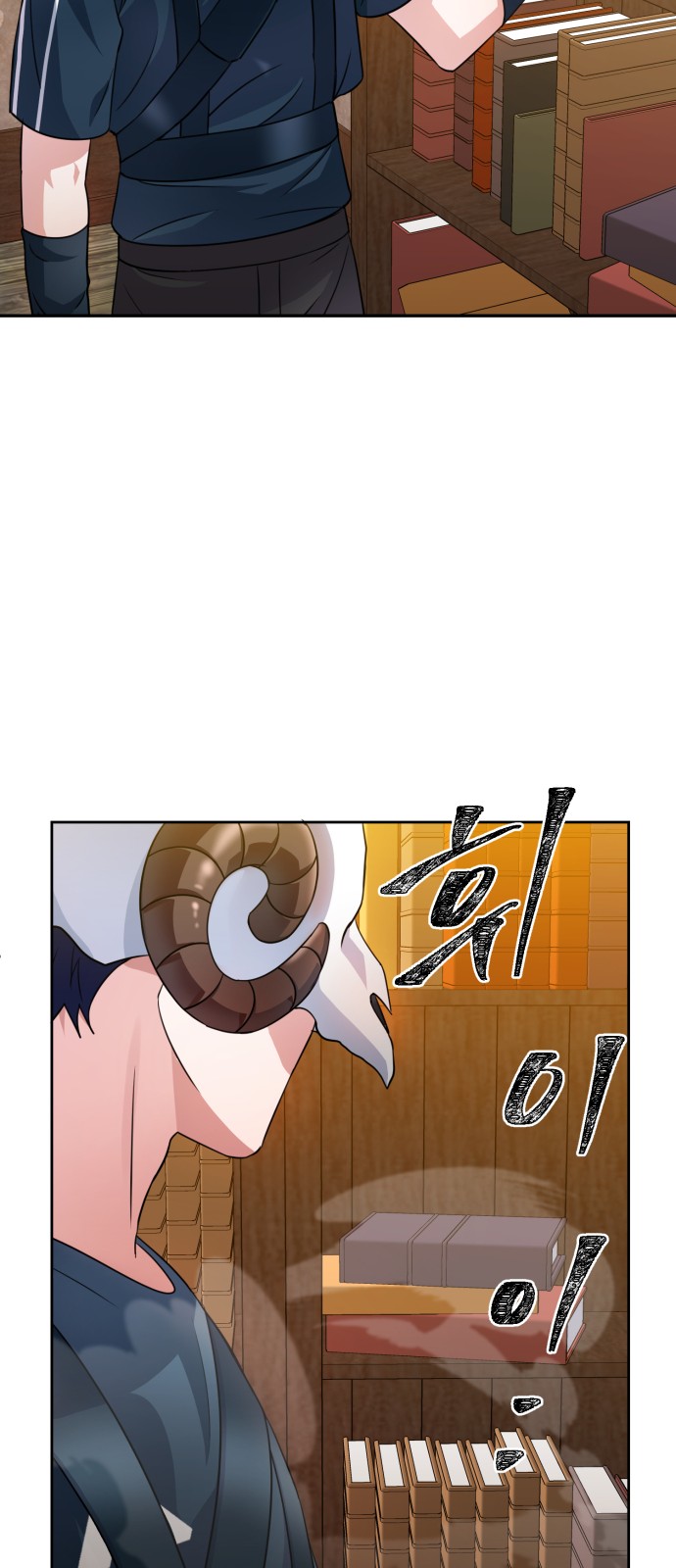 Holy Idol - Chapter 35 - Page 63