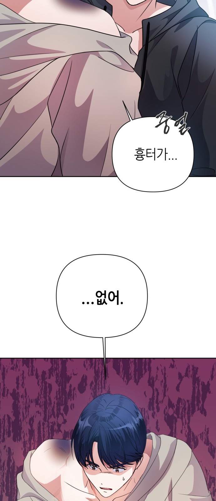 Holy Idol - Chapter 36 - Page 85