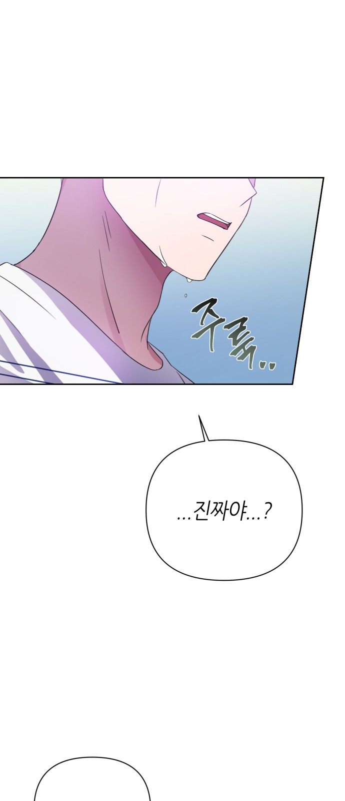 Holy Idol - Chapter 38 - Page 78