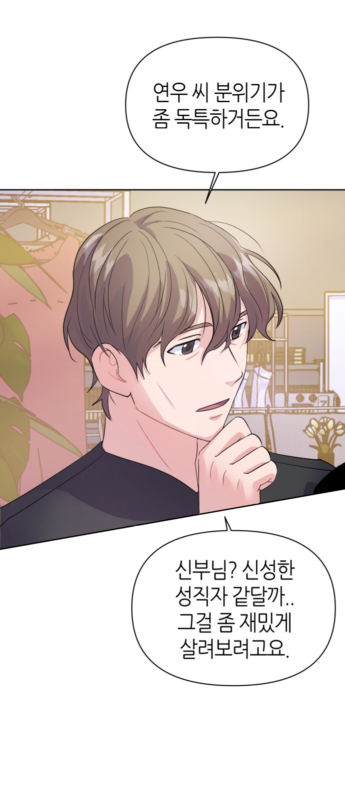 29 페이지