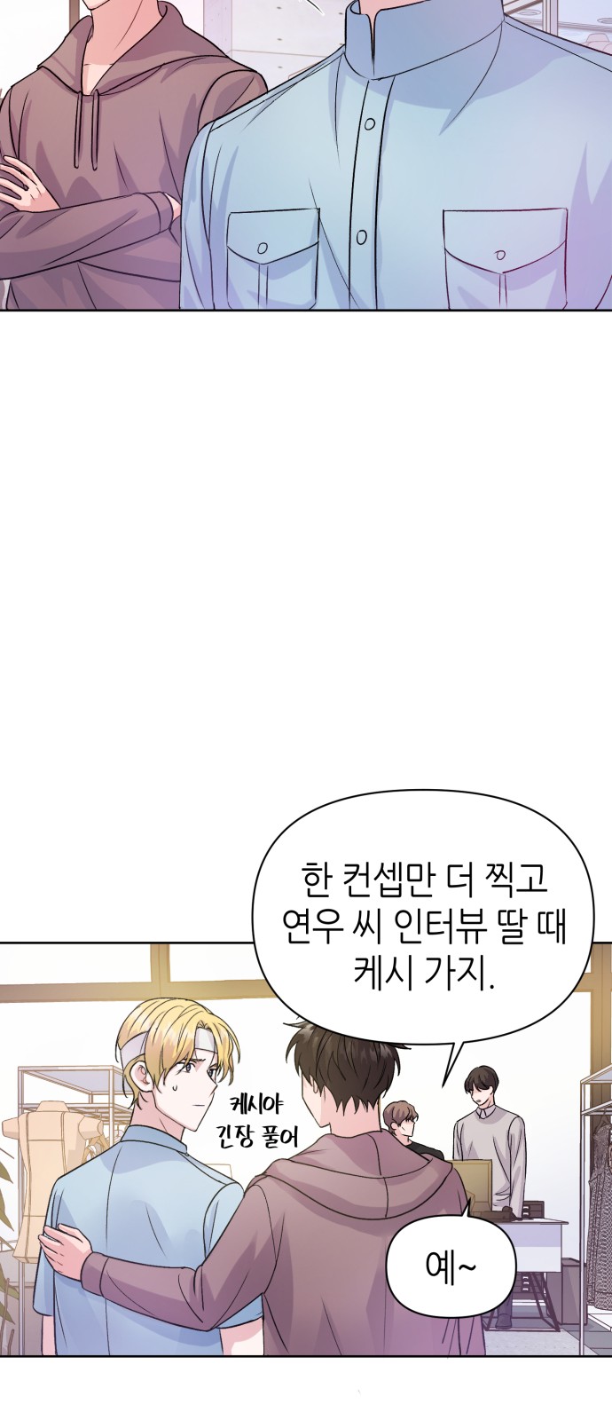 36 페이지