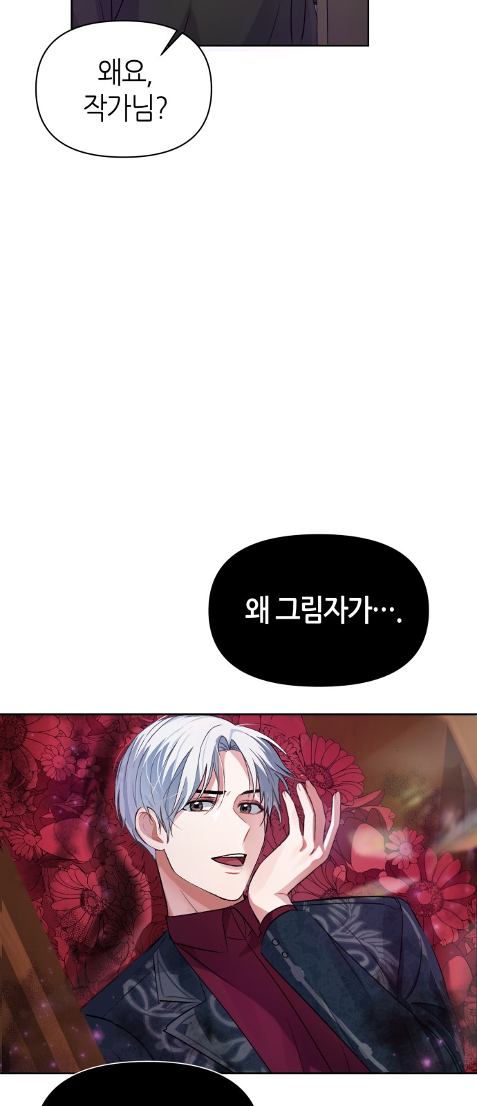 48 페이지