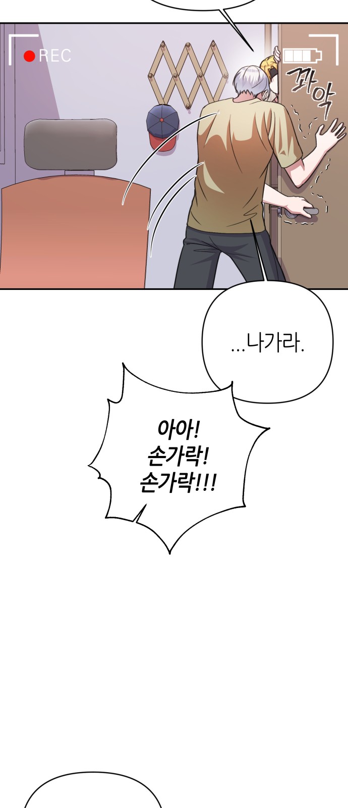 Holy Idol - Chapter 45 - Page 50