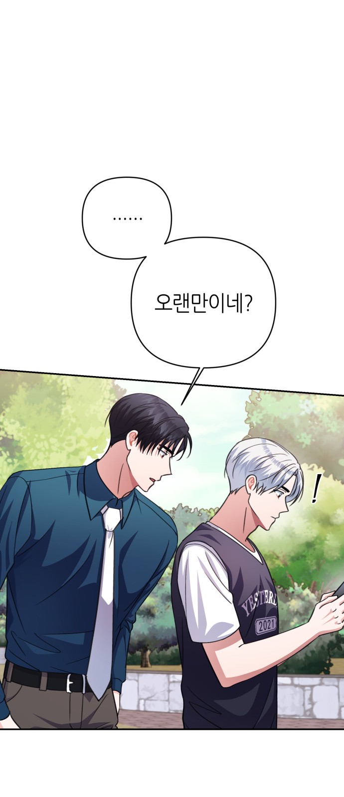Holy Idol - Chapter 46 - Page 38