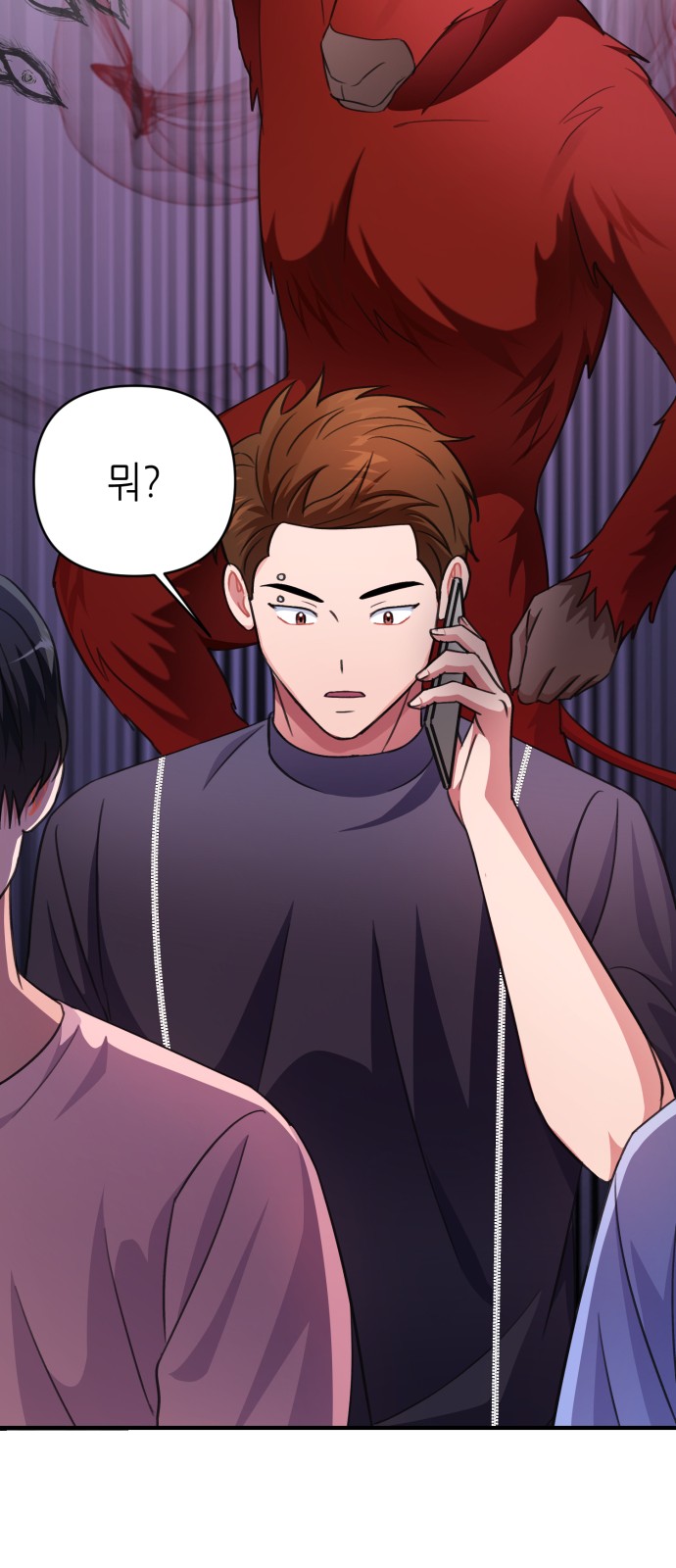 Holy Idol - Chapter 46 - Page 70
