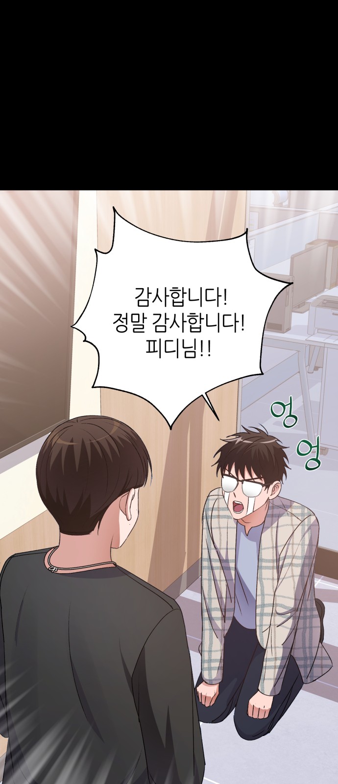 20 페이지
