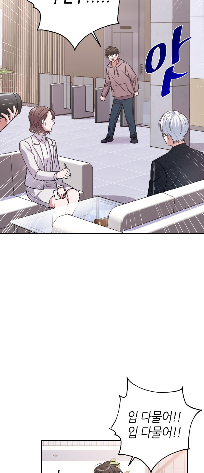 7 페이지