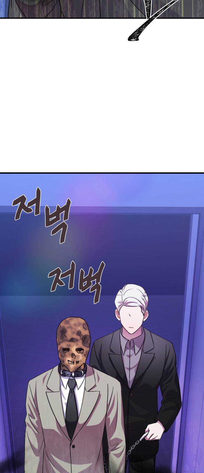 Holy Idol - Chapter 51 - Page 64