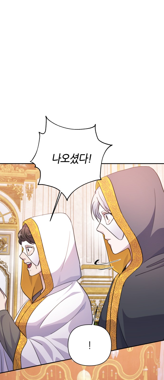 Holy Idol - Chapter 54 - Page 64