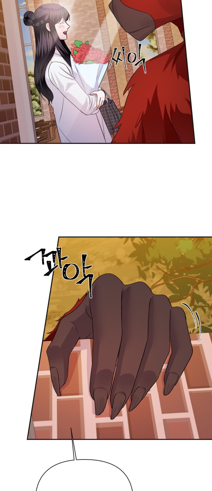 Holy Idol - Chapter 57 - Page 66