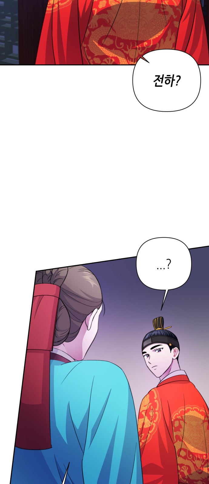 Holy Idol - Chapter 59 - Page 66