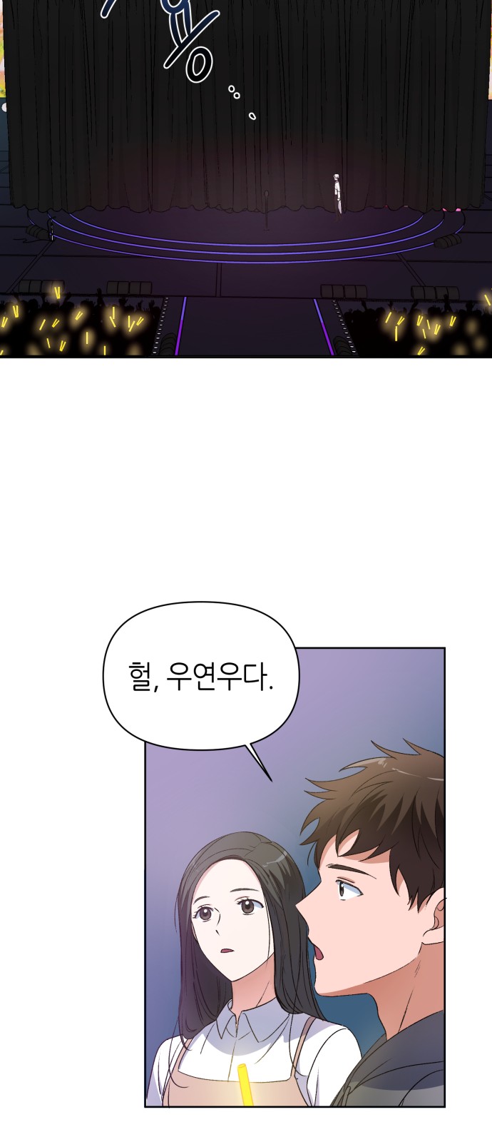 Holy Idol - Chapter 6 - Page 55