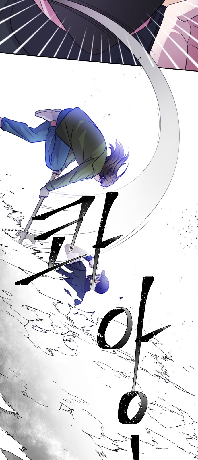 Holy Idol - Chapter 63 - Page 44