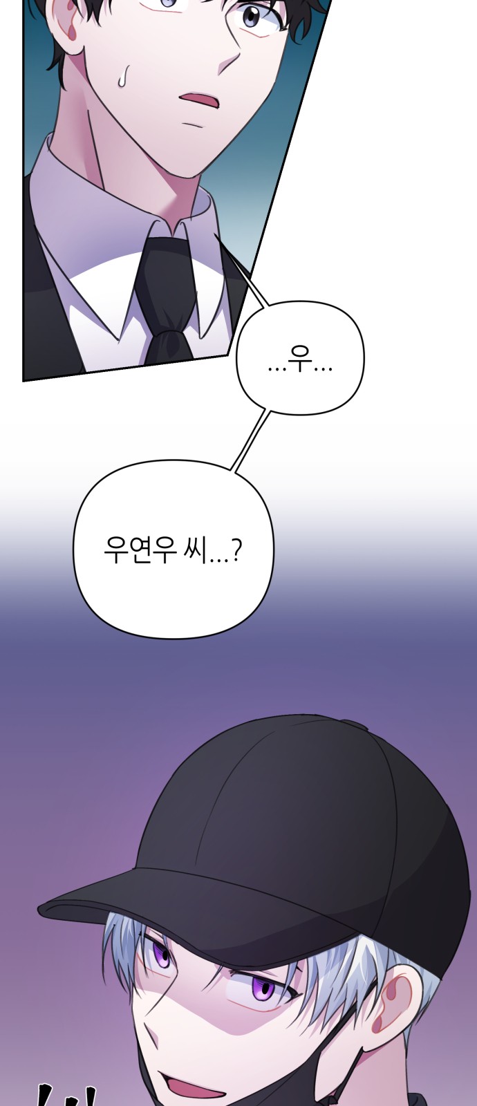 Holy Idol - Chapter 63 - Page 60