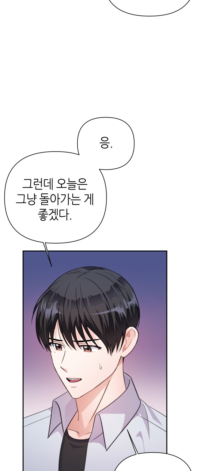 Holy Idol - Chapter 68 - Page 29