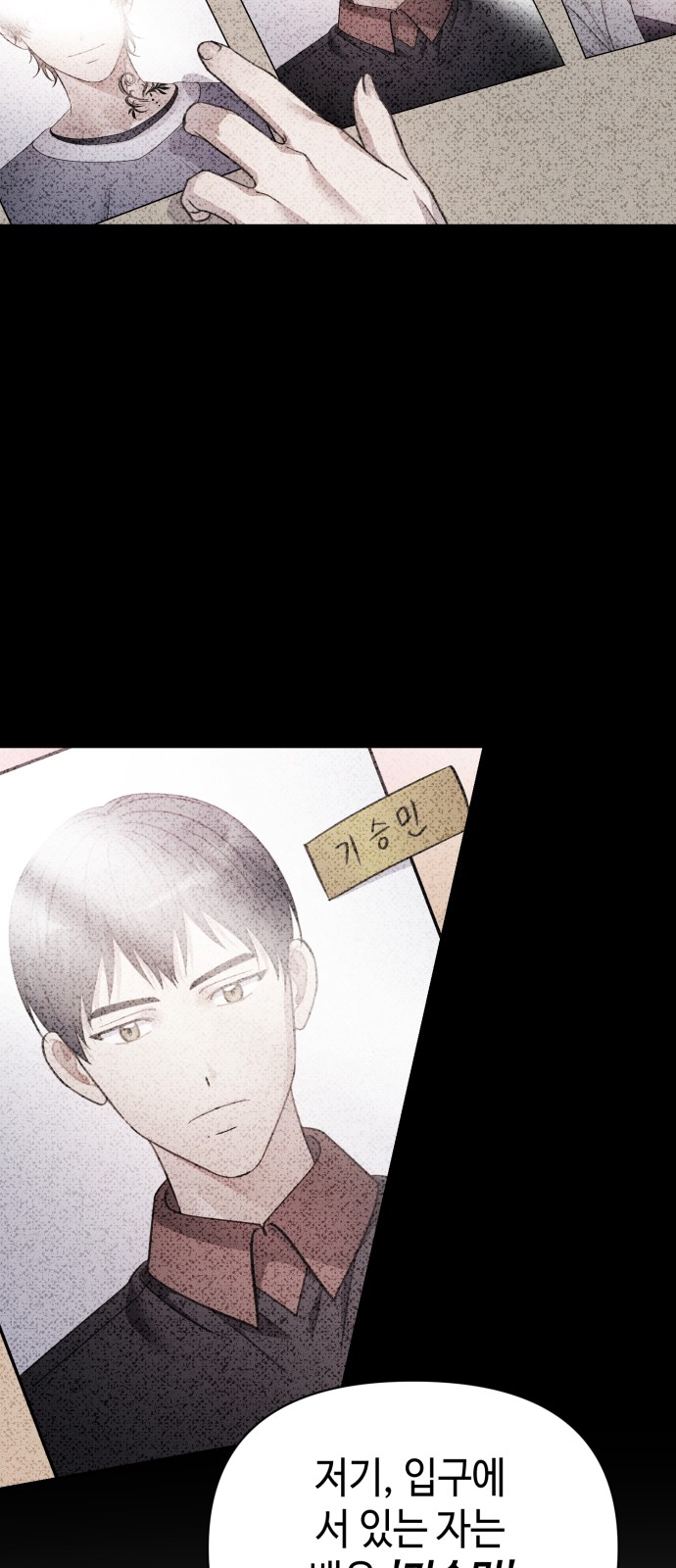 Holy Idol - Chapter 68 - Page 35
