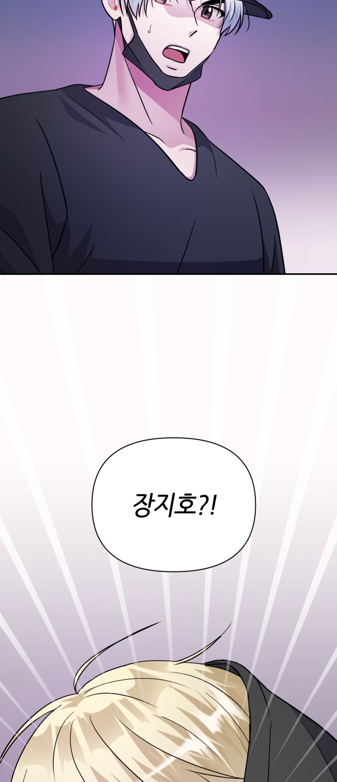 Holy Idol - Chapter 73 - Page 64
