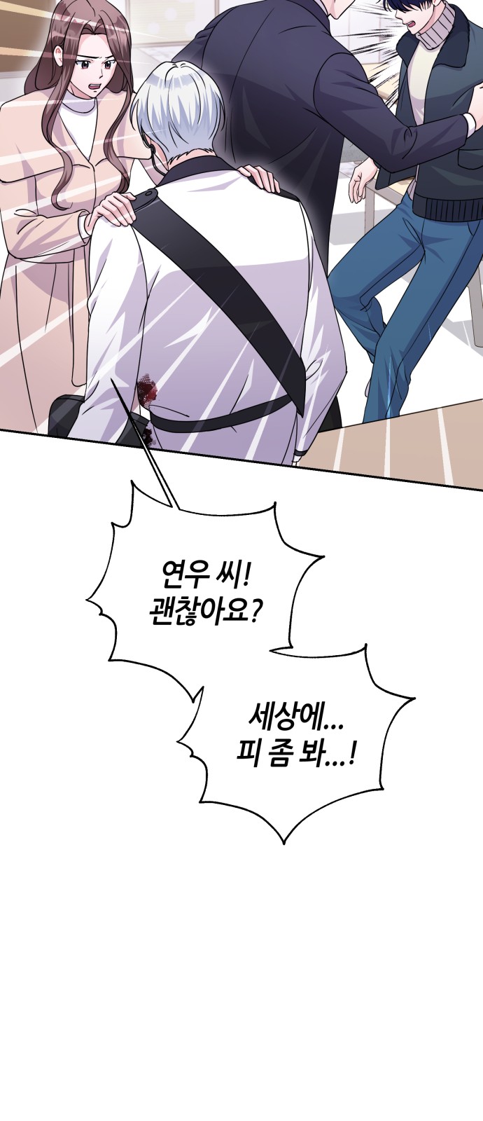 Holy Idol - Chapter 82 - Page 34