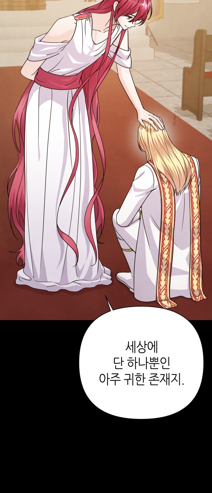 Holy Idol - Chapter 85 - Page 2