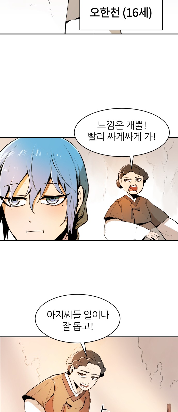 23 페이지