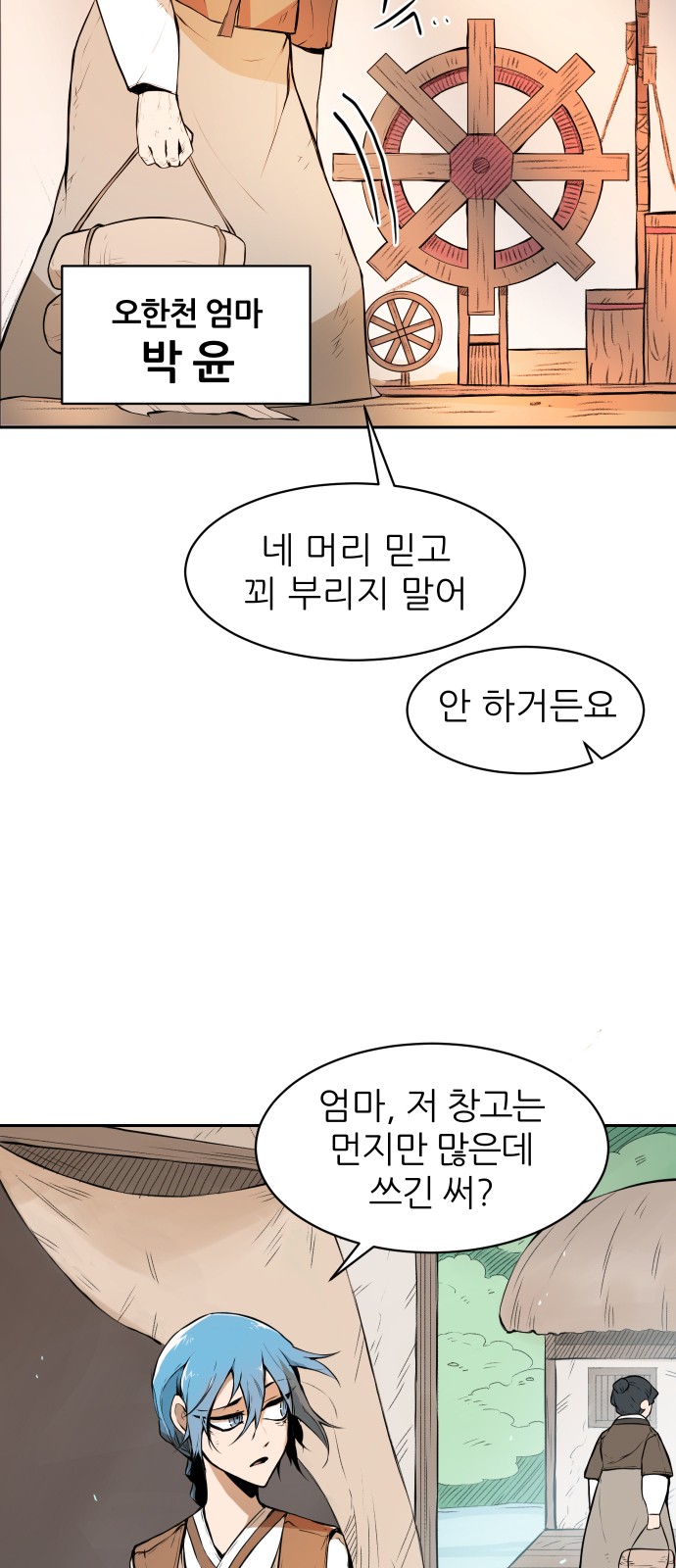 24 페이지