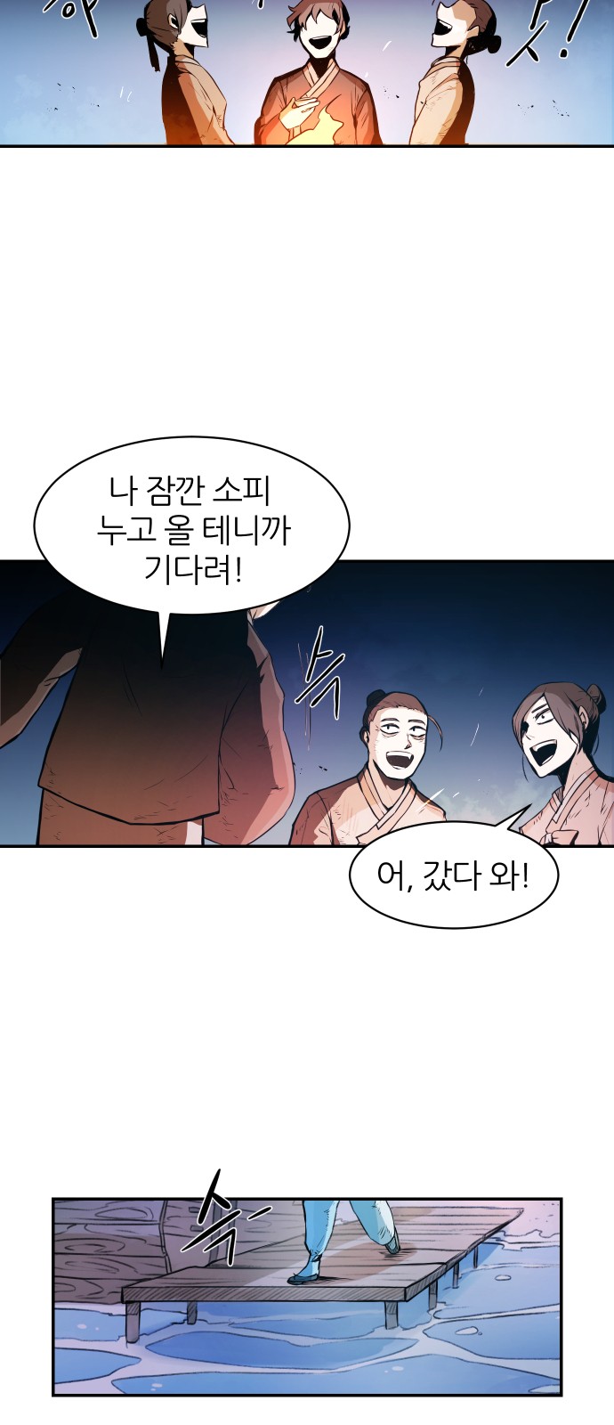 4 페이지