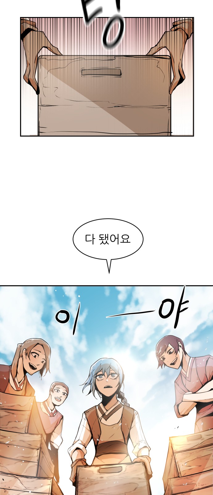 32 페이지