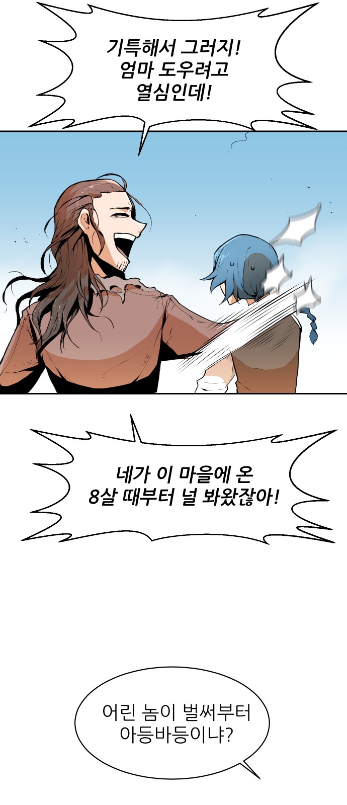 37 페이지