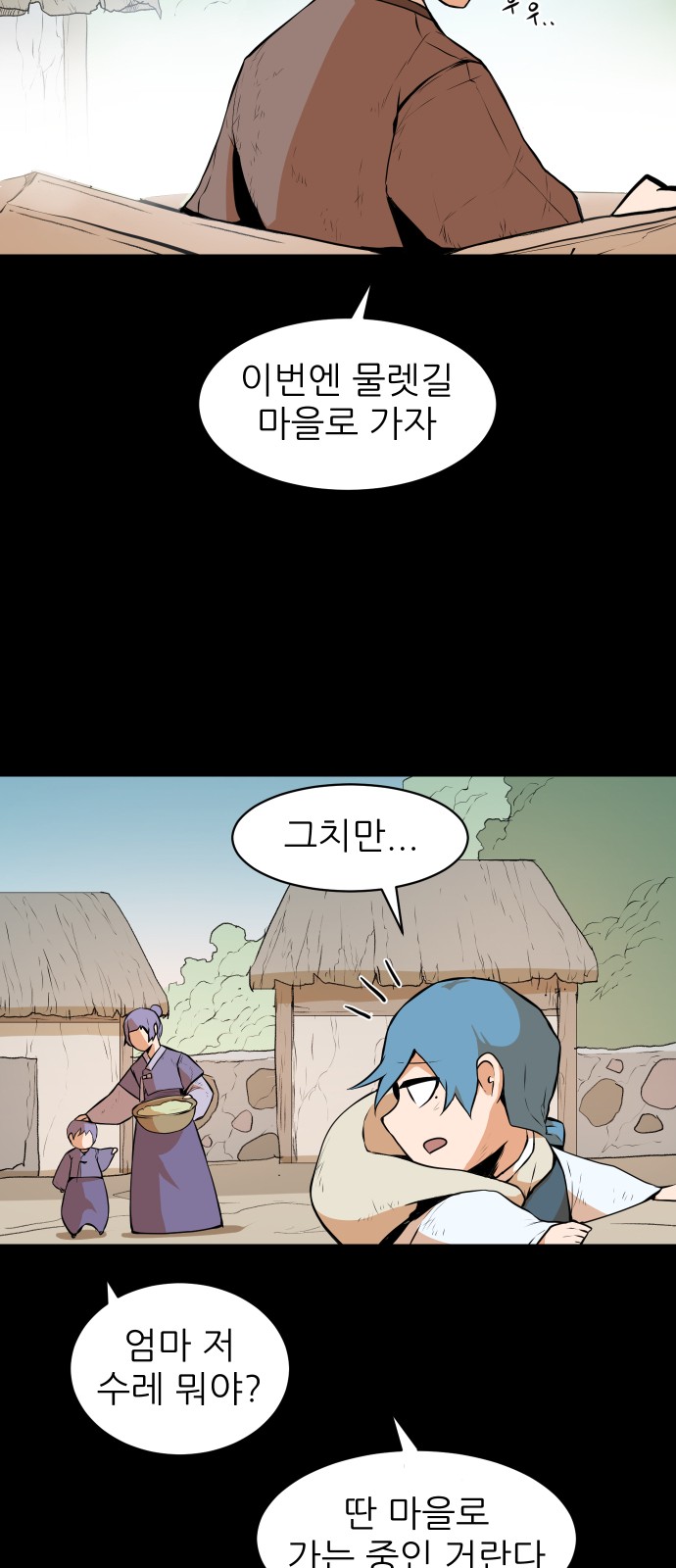 40 페이지