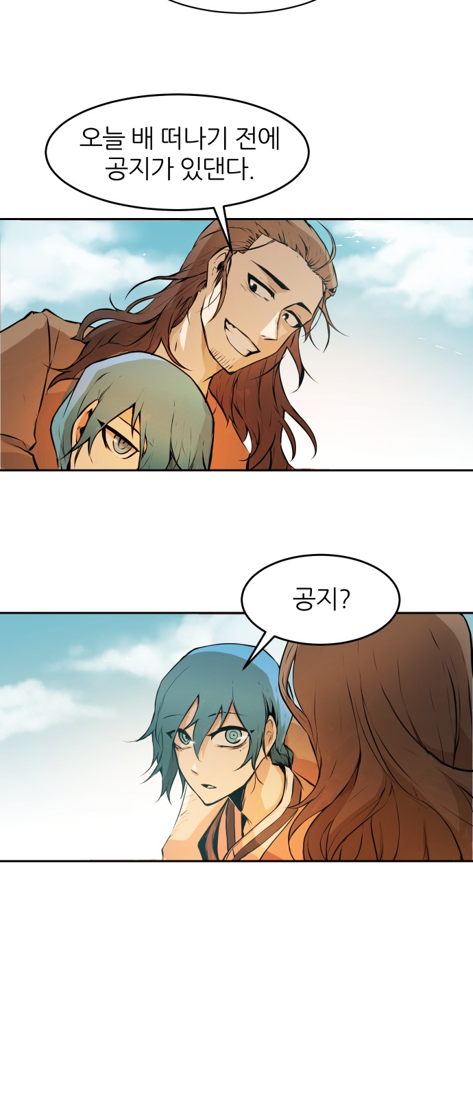 44 페이지