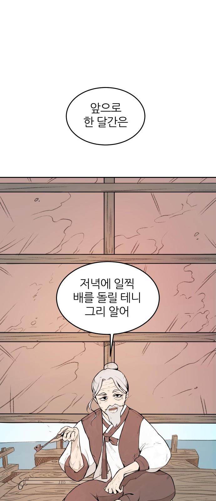 45 페이지
