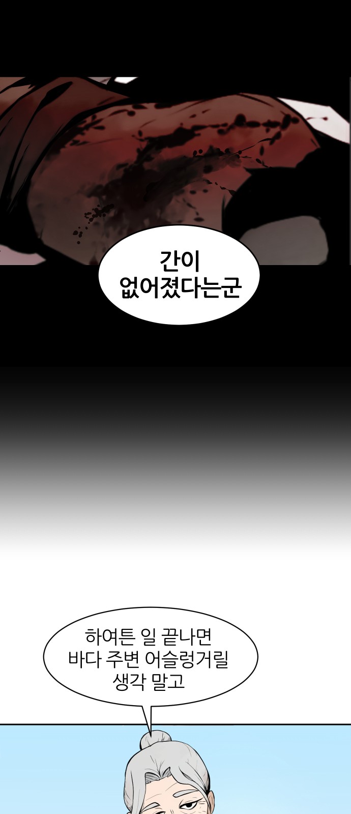 49 페이지