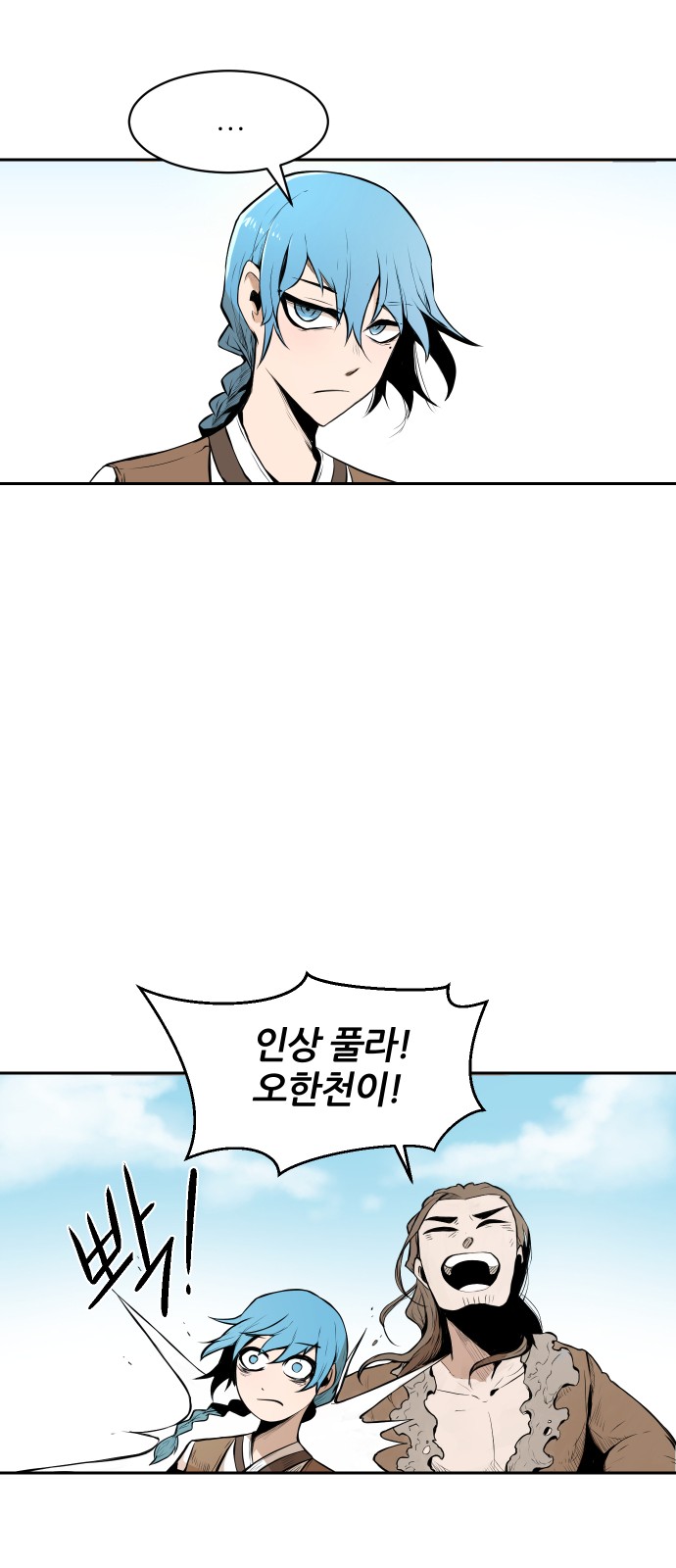 51 페이지