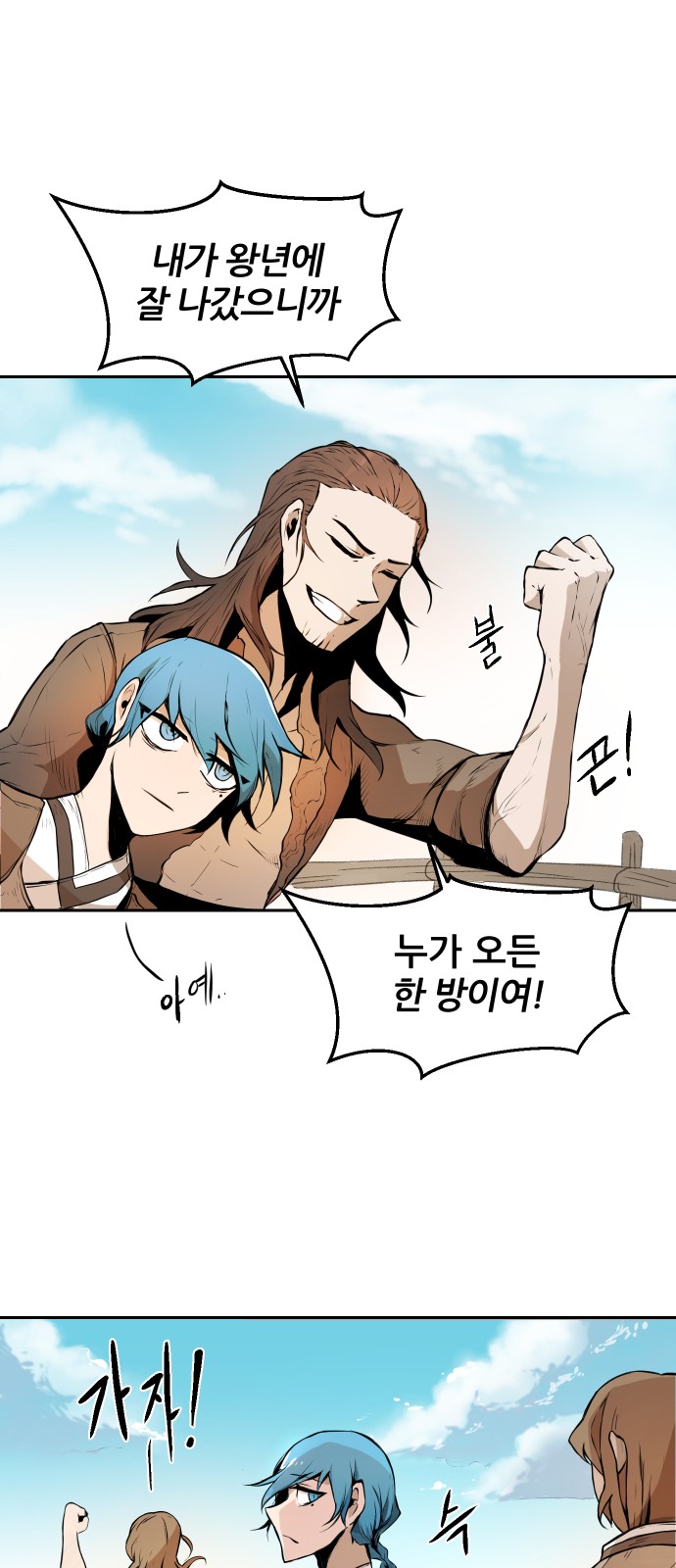 52 페이지