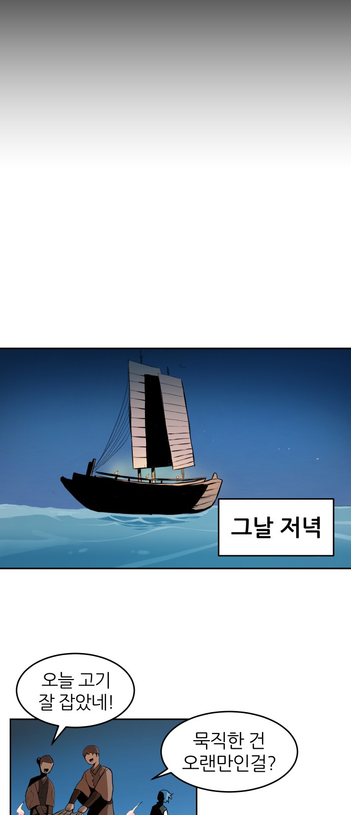 56 페이지