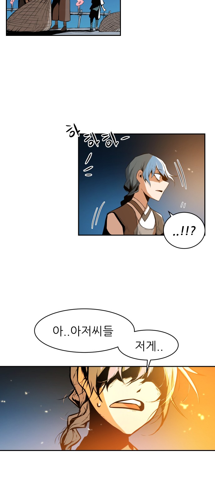 57 페이지